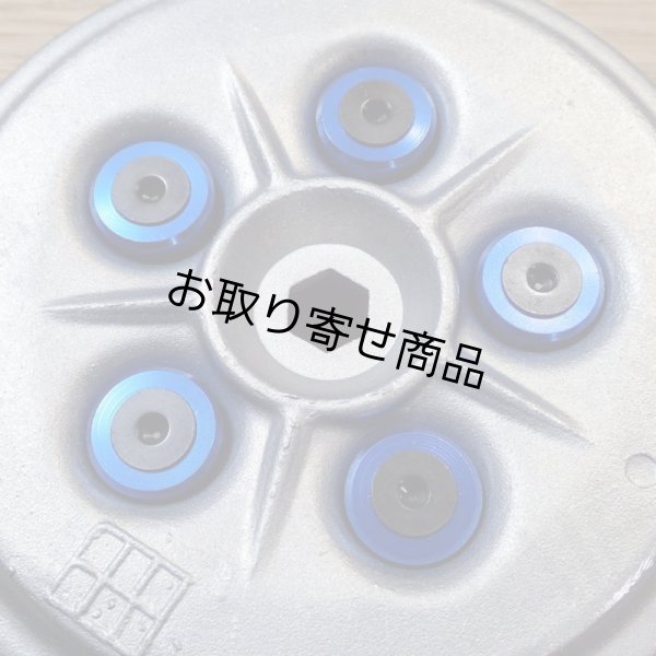 画像2: クラッチリテーナー　YAMAHA YZ85.DT200R.DT200WR ランツァ.SDR.DT125(91〜99) TZ125(94〜00)等用 (2)