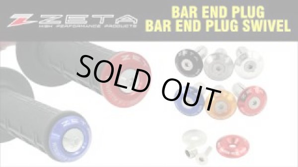 画像2: ZETA バーエンドプラグ Swivel 29mm RED (2)