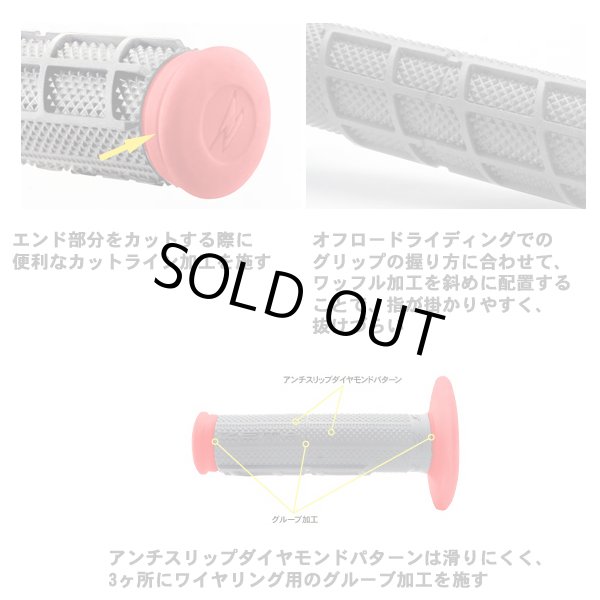 ZETA レースグリップ RED/GREY STD - オフロード専門店 ビバーク大阪