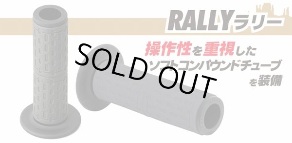 画像2: ZETA BASEグリップ BLACK/GRAY ラリー Open (2)