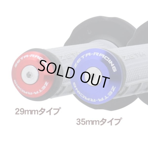 画像2: ZETA バーエンドプラグ 29mm RED (2)