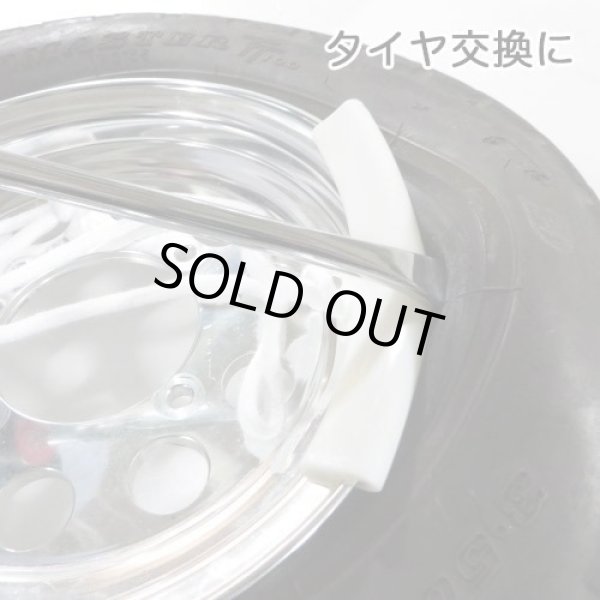 画像2: Pro TOOLs タイヤレバー+リムプロテクター×2セット (2)