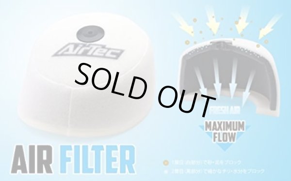 画像2: AIRTEC   エアフィルター CRF125F / Big Wheel '14- (2)