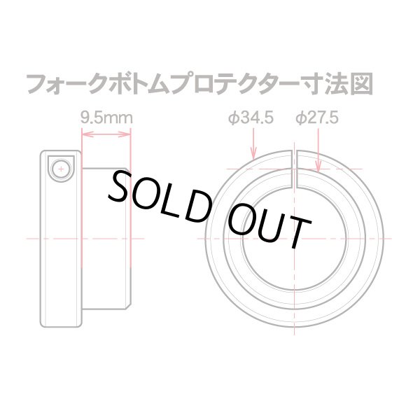 画像3: ZETA フォークボトムプロテクター  BLUE (3)