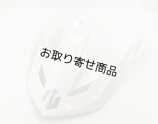 画像1: Madjumper2用 リペアバイザー／WHITE (1)