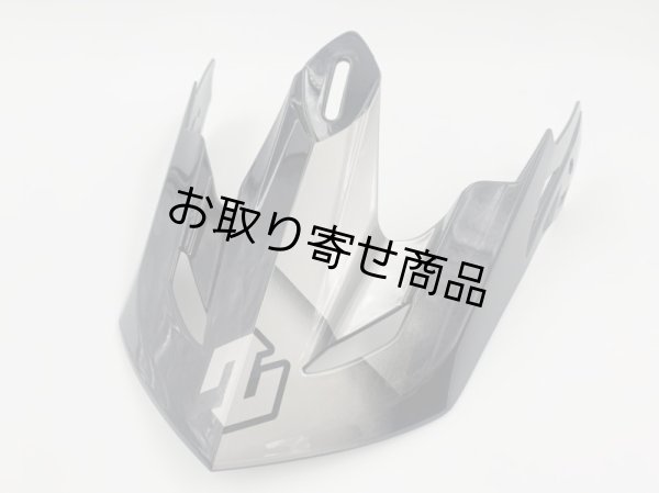 画像1: Madjumper2用 リペアバイザー／CARBON GRAPHIC GRAY METALLIC (1)