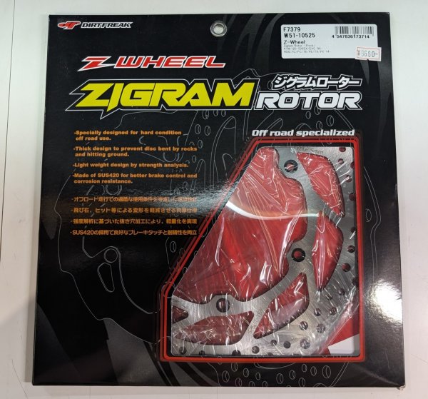 画像1: Z-Wheel ジグラムローター F 125-530SX/EXC'98- SUS ソリッド (1)