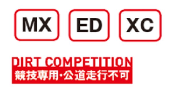 画像6: IRC VX30/Motocross / Enduro (6)