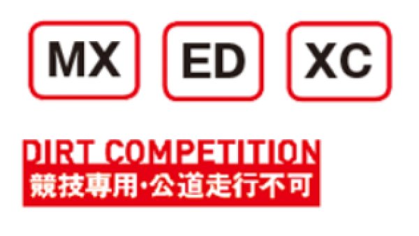 画像9: IRC VX40Motocross / Enduro (9)