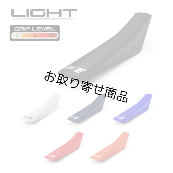 画像1: シートカバー#1GRIPPER LIGHT（ポイント10％付与） (1)