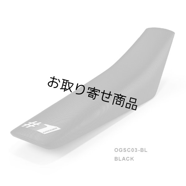 画像3: シートカバー#1GRIPPER LIGHT（ポイント10％付与） (3)