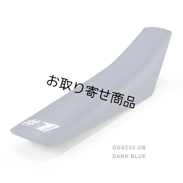 画像4: シートカバー#1GRIPPER LIGHT（ポイント10％付与） (4)