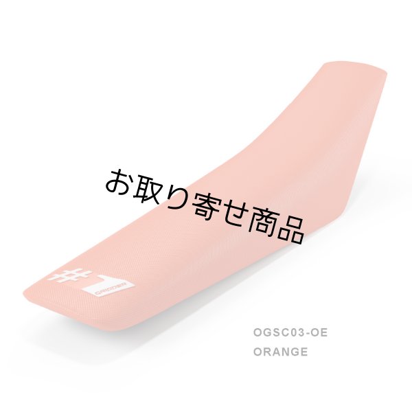 画像5: シートカバー#1GRIPPER LIGHT（ポイント10％付与） (5)