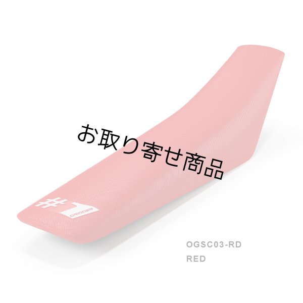 画像6: シートカバー#1GRIPPER LIGHT（ポイント10％付与） (6)