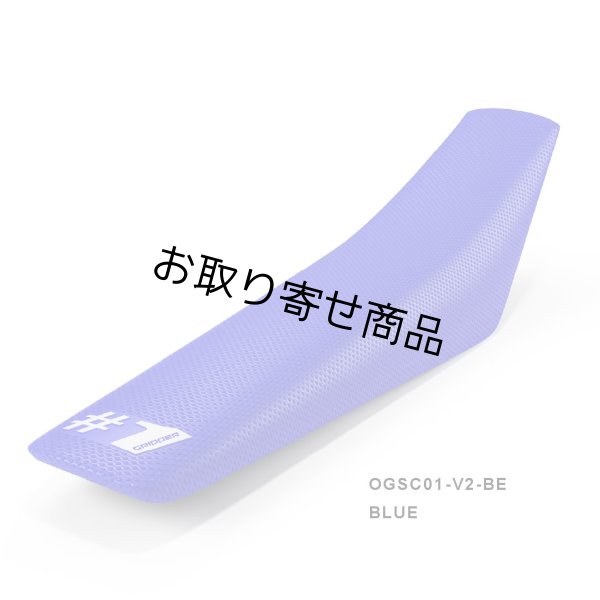 画像2: シートカバー#1GRIPPER ORIGINAL V2（ポイント10％付与） (2)
