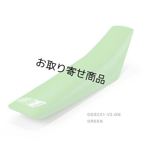 画像6: シートカバー#1GRIPPER ORIGINAL V2（ポイント10％付与） (6)