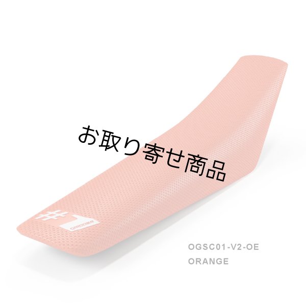 画像9: シートカバー#1GRIPPER ORIGINAL V2（ポイント10％付与） (9)