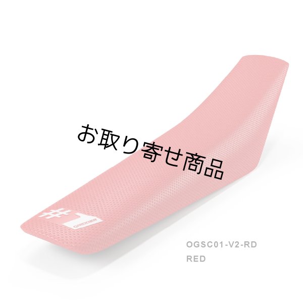 画像11: シートカバー#1GRIPPER ORIGINAL V2（ポイント10％付与） (11)