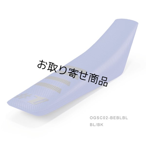 画像2: シートカバー#1GRIPPER RIBBED（ポイント10％付与） (2)