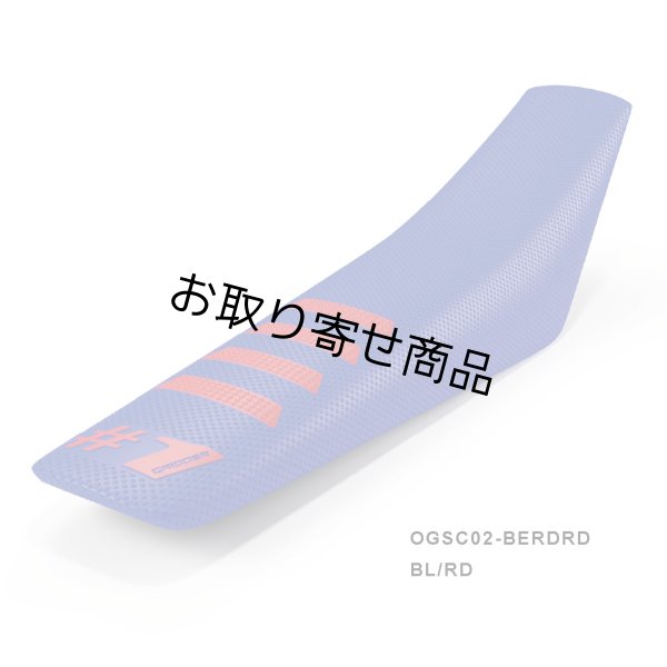 画像3: シートカバー#1GRIPPER RIBBED（ポイント10％付与） (3)