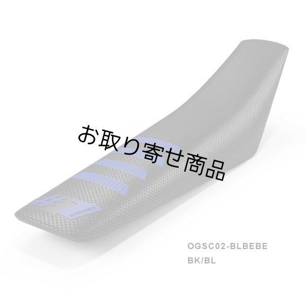 画像6: シートカバー#1GRIPPER RIBBED（ポイント10％付与） (6)