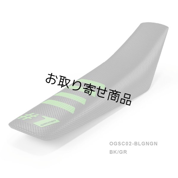 画像7: シートカバー#1GRIPPER RIBBED（ポイント10％付与） (7)