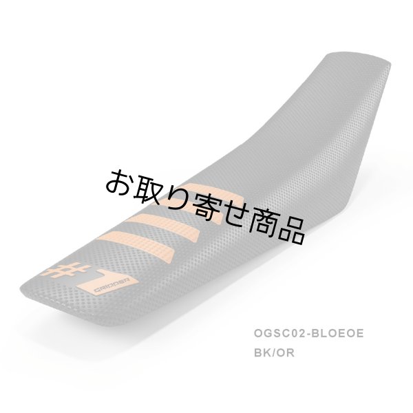 画像8: シートカバー#1GRIPPER RIBBED（ポイント10％付与） (8)