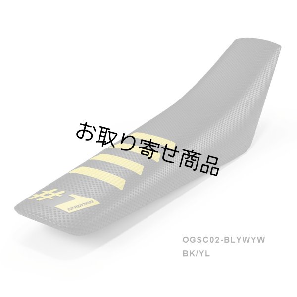 画像13: シートカバー#1GRIPPER RIBBED（ポイント10％付与） (13)