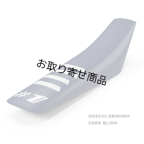 画像14: シートカバー#1GRIPPER RIBBED（ポイント10％付与） (14)