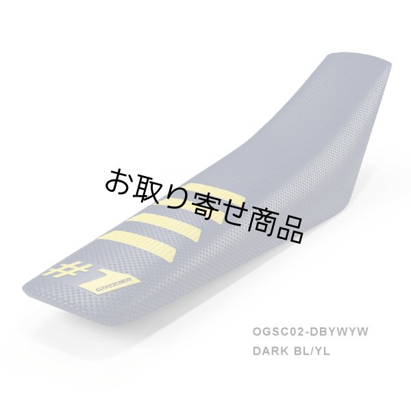 画像15: シートカバー#1GRIPPER RIBBED（ポイント10％付与） (15)