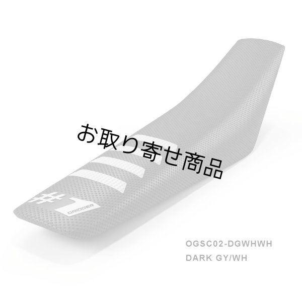 画像16: シートカバー#1GRIPPER RIBBED（ポイント10％付与） (16)