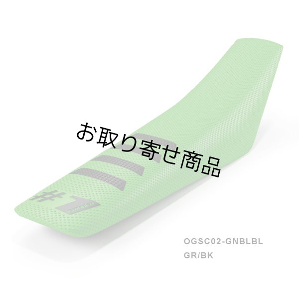 画像17: シートカバー#1GRIPPER RIBBED（ポイント10％付与） (17)