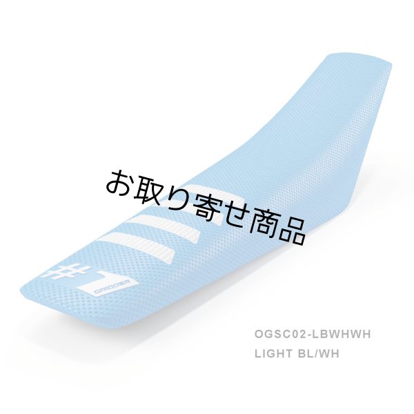 画像19: シートカバー#1GRIPPER RIBBED（ポイント10％付与） (19)