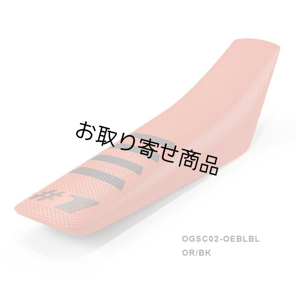 画像21: シートカバー#1GRIPPER RIBBED（ポイント10％付与） (21)