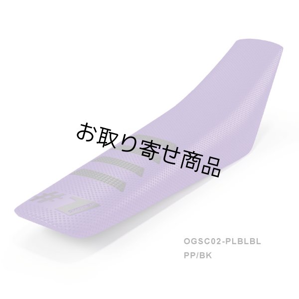 画像23: シートカバー#1GRIPPER RIBBED（ポイント10％付与） (23)