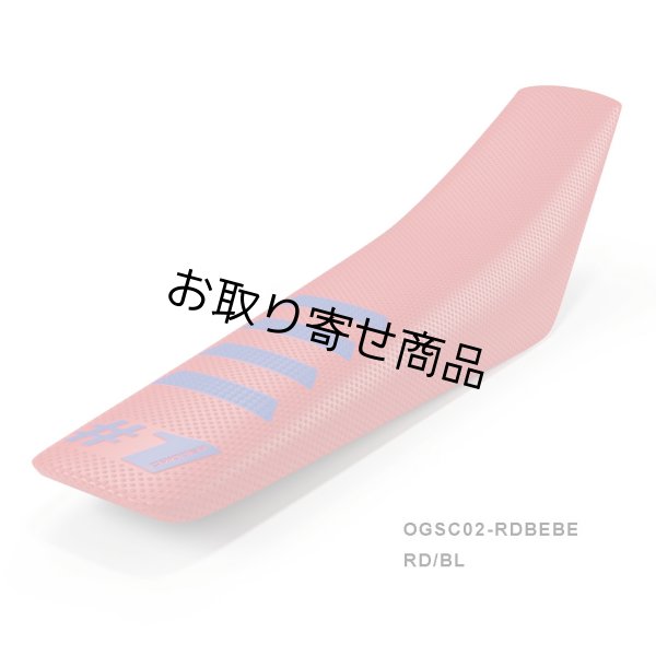 画像25: シートカバー#1GRIPPER RIBBED（ポイント10％付与） (25)