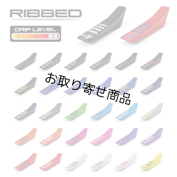 画像1: シートカバー#1GRIPPER RIBBED（ポイント10％付与） (1)