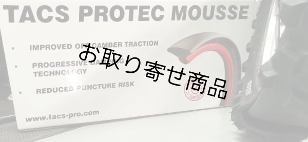 画像3: TACS プロテックムース (3)