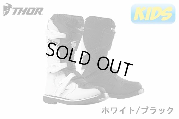 画像1: YOUTH BLITZ XP ホワイト/ブラック (1)