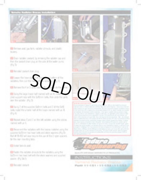 画像4: EE ラジエターブレース【YAMAHA用】 (4)