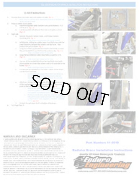 画像3: EE ラジエターブレース【YAMAHA用】 (3)