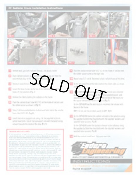 画像4: EE ラジエターブレース【HONDA用】 (4)