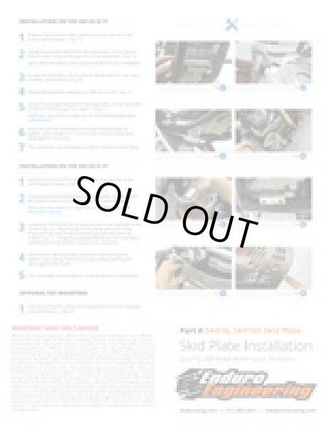 画像2: EE スキッドプレート【KTM用】 (2)