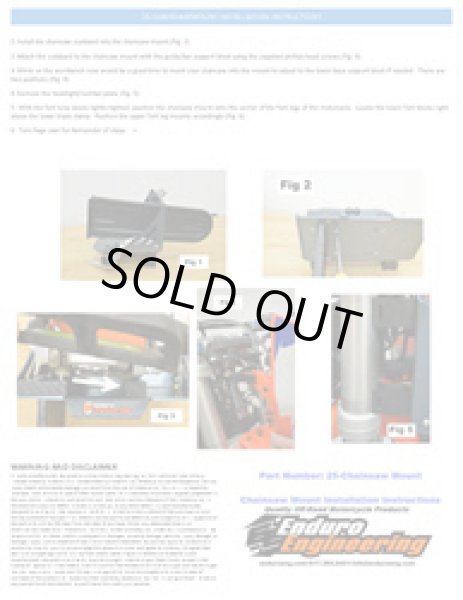 画像2: EE チェーンソーマウント (2)