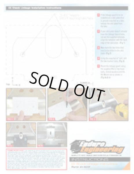 画像2: EE リンケージガード【BETA用】 (2)