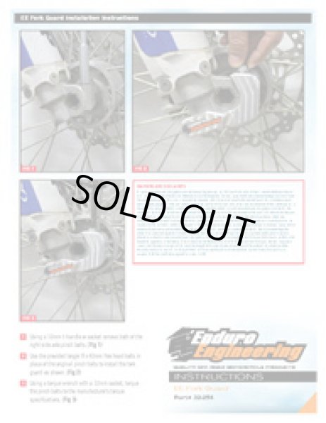 画像3: EE ロワーライトフォークレッグガード【YAMAHA/Sherco用】 (3)