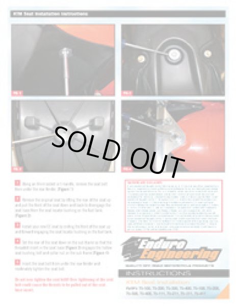 画像2: EE スタンダードハイトソフトコンプリートシート【YAMAHA用】 (2)