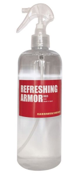 画像2: 【防具専用持続性除菌消臭剤】リフレッシングアーマー RED (2)