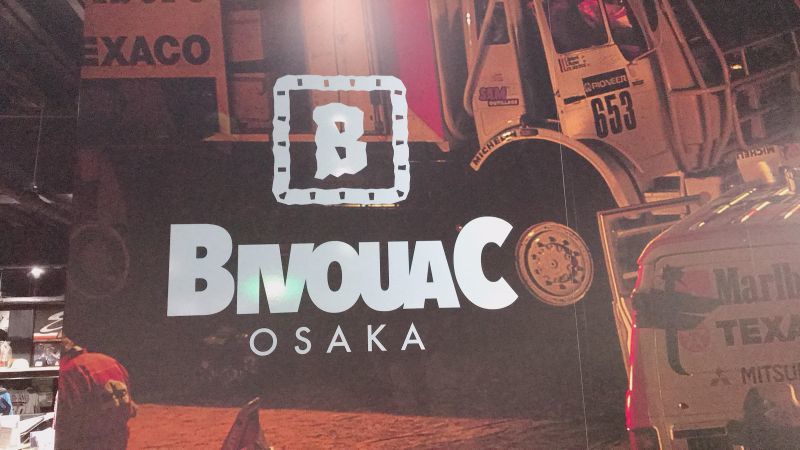 大阪モーターサイクルショー出展中止のお知らせ